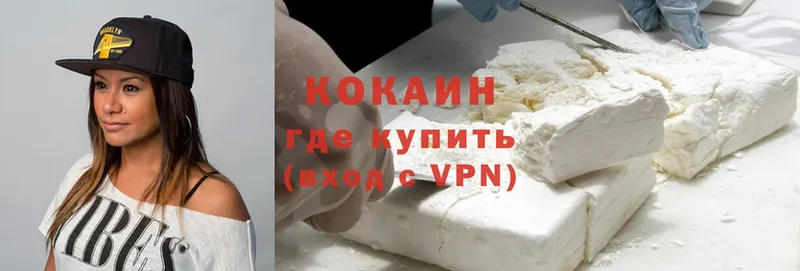 Cocaine Fish Scale  Грязовец 